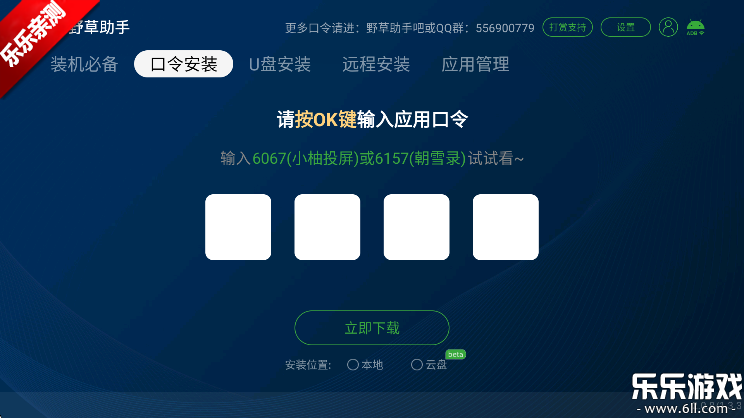 Ұtv氲װv2.0.8 °