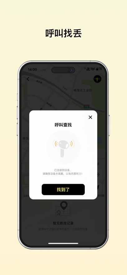 ˼appٷv2.8.4 ׿