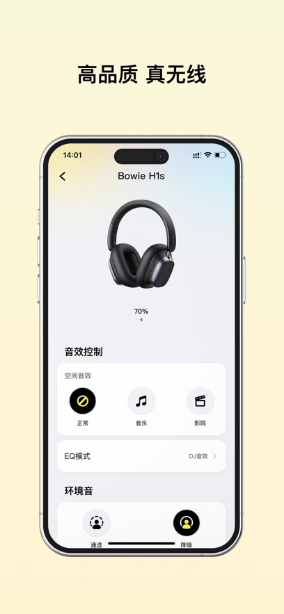 ˼appٷv2.8.4 ׿