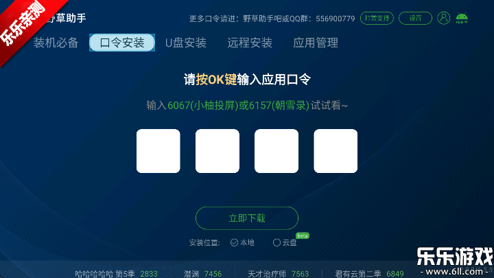 ҰС׺רðv2.0.8 Ӱ