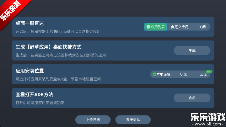 ҰС׺רðv2.0.8 Ӱ