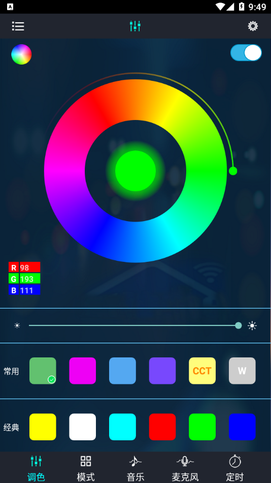 òʱappٷv6.0.15 ׿