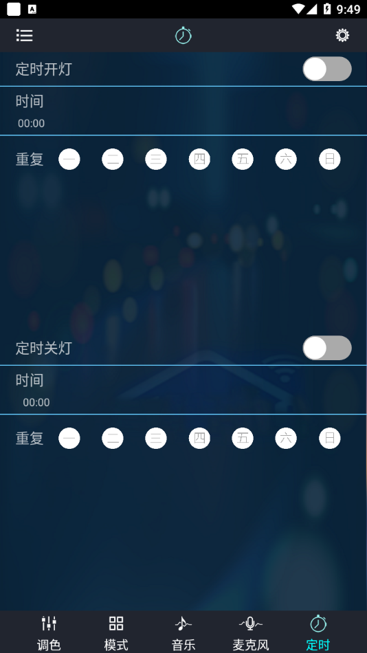 òʱappٷv6.0.15 ׿