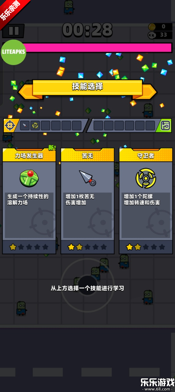عӹʷMOD˵(Survivor.io)v3.10.4 ׿