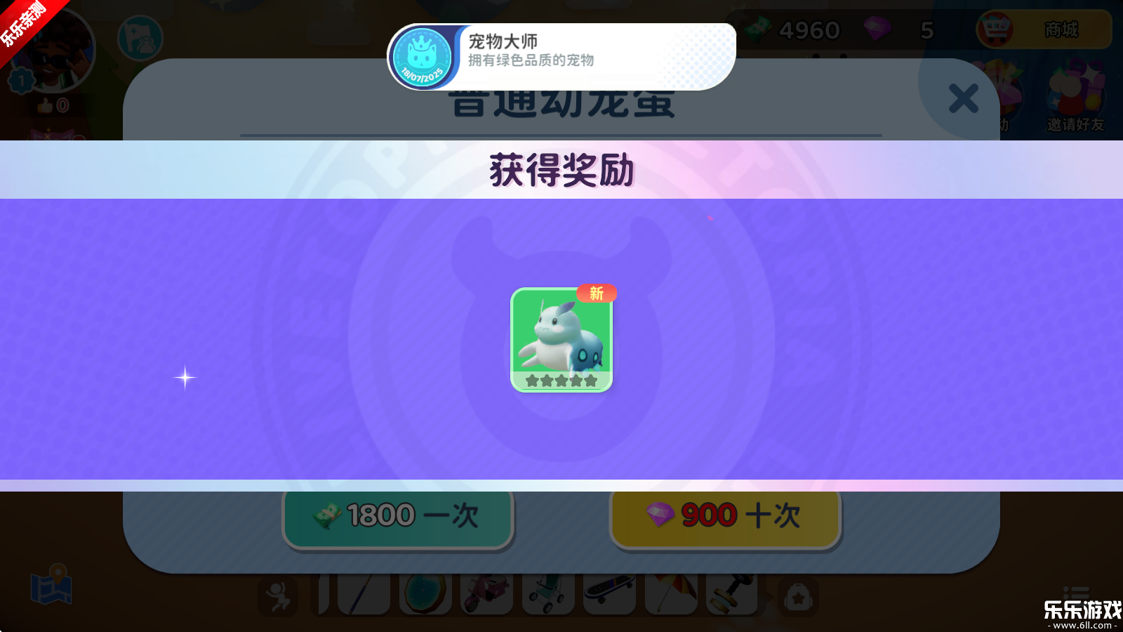 ҫСɶԹʰ(Livetopia: Party!)v1.6.487 °汾