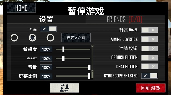 ӵ2025°汾(Bullet Force)v1.105.0 ֻ