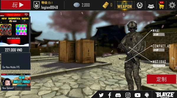 ӵ2025°汾(Bullet Force)v1.105.0 ֻ
