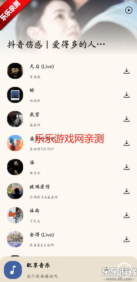 d°v3.2.6 ׿