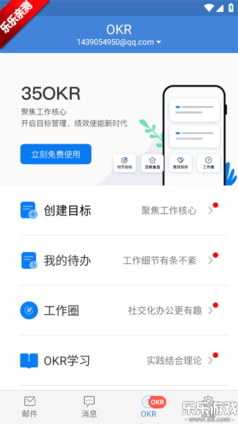 Ǣappٷv5.0.9.0102 ׿