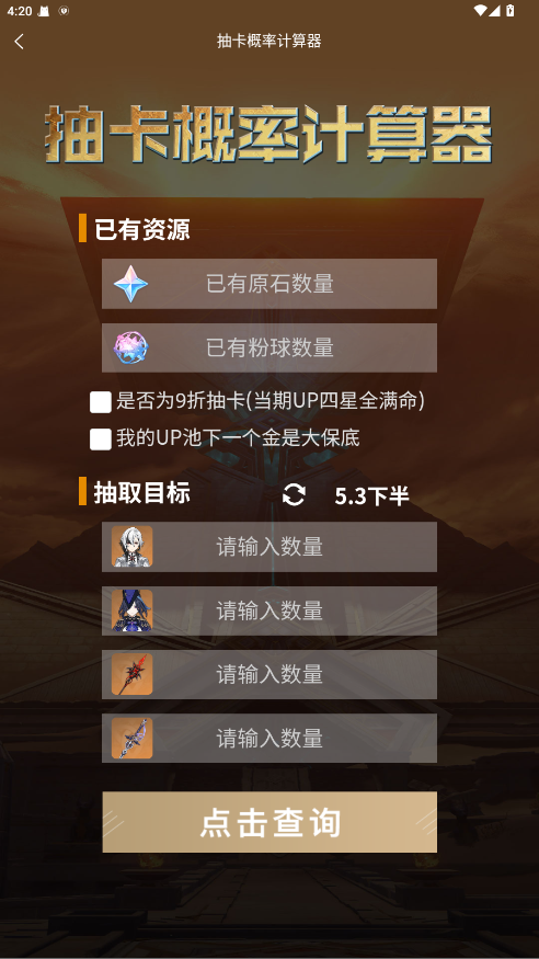 YShelper׿dv4.0.6 ֙C(j)