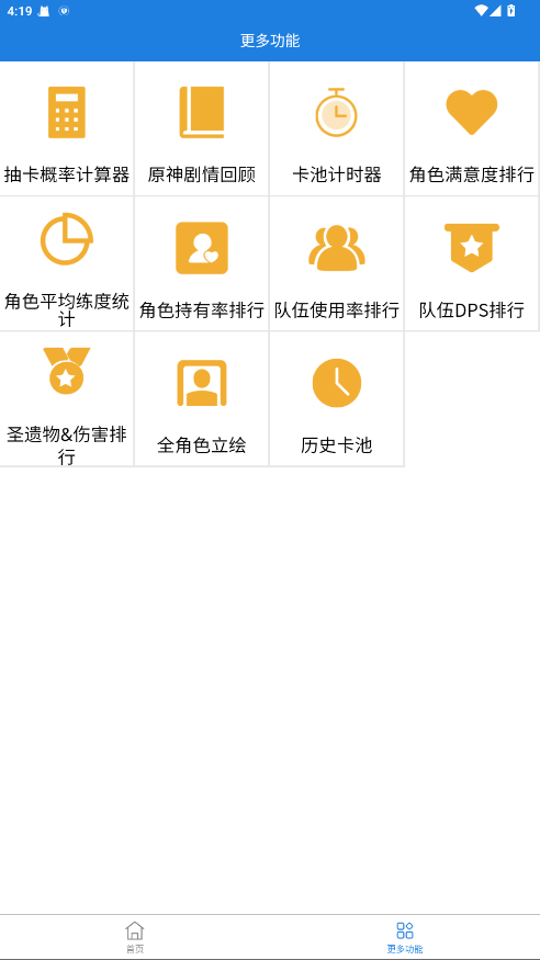 YShelper׿dv4.0.6 ֙C(j)