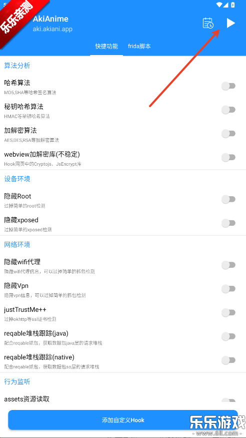 㷨pro°汾v1.0.9 ֻ