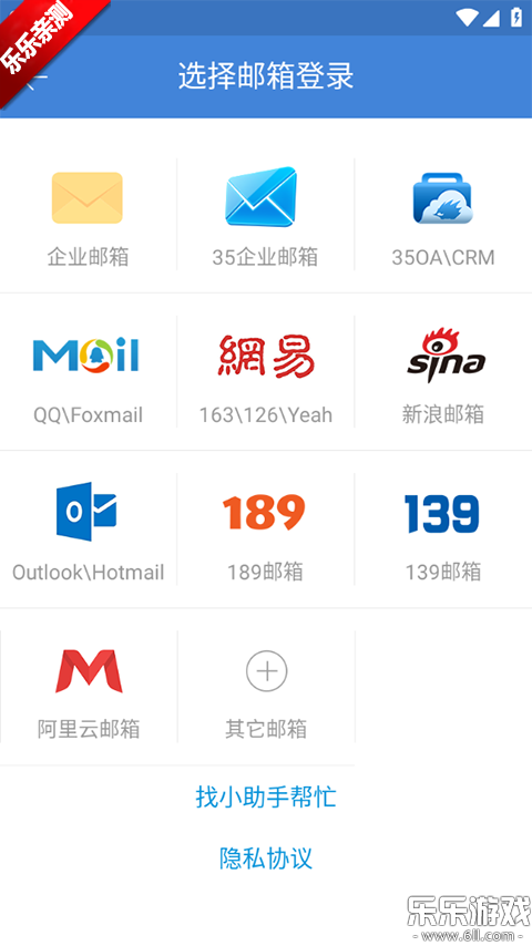 Ǣappٷv5.0.9.0102 ׿
