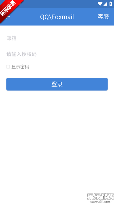 Ǣappٷv5.0.9.0102 ׿