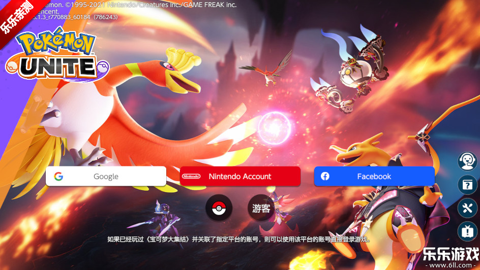 ɉ󼯽YHMd(Pokmon UNITE)v1.19.1.1 ׿
