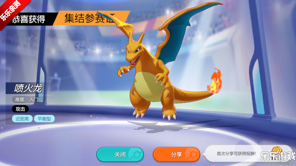 ɉ󼯽YHMd(Pokmon UNITE)v1.19.1.1 ׿