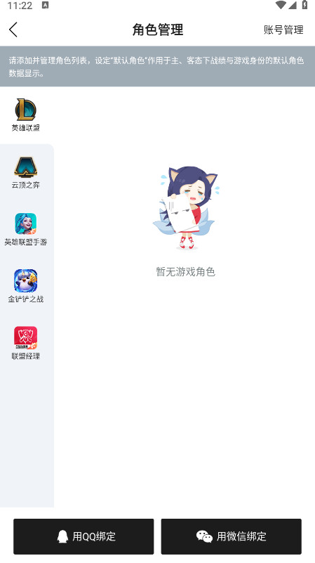 Ӣ˹ٷd֙Cv11.2.0 °