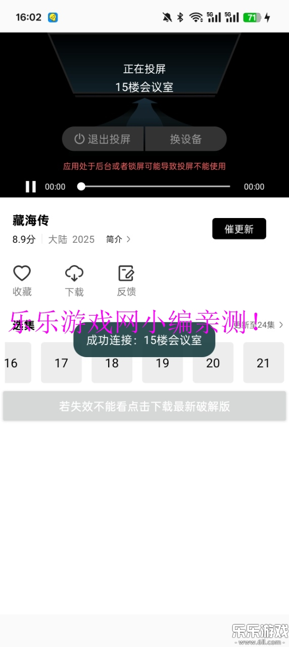 L~ӰuM׷appٷdv2.0.0 ׿
