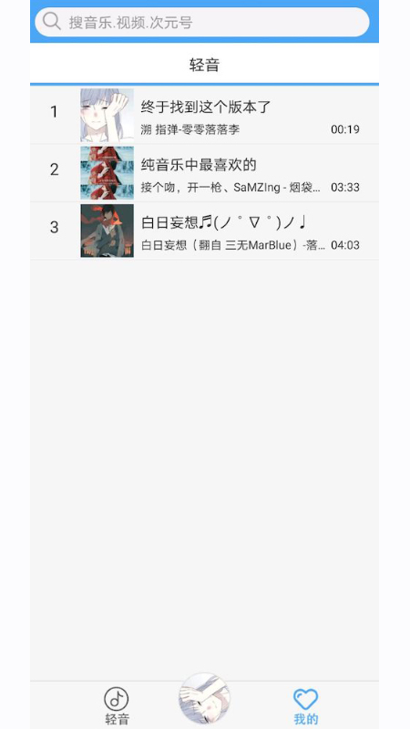 papp°汾dv1.8.8.0 ׿
