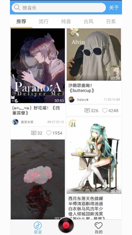 papp°汾dv1.8.8.0 ׿