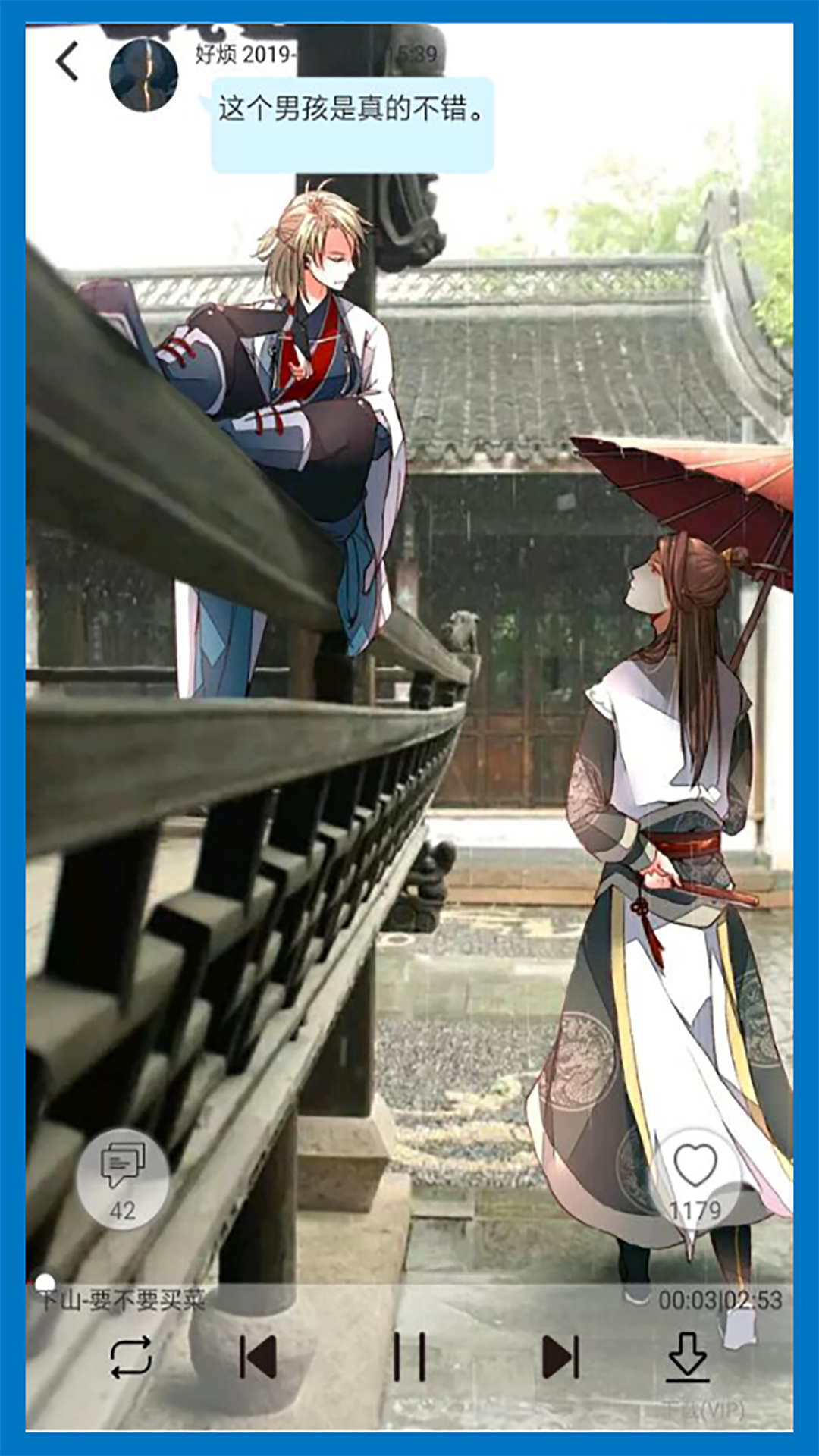 papp°汾dv1.8.8.0 ׿
