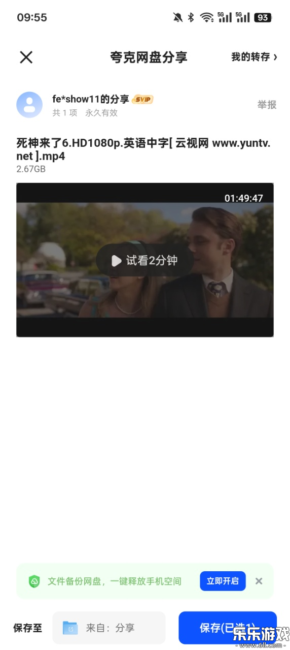 ӰҕM(fi)dv7.13.2.852 ٷ