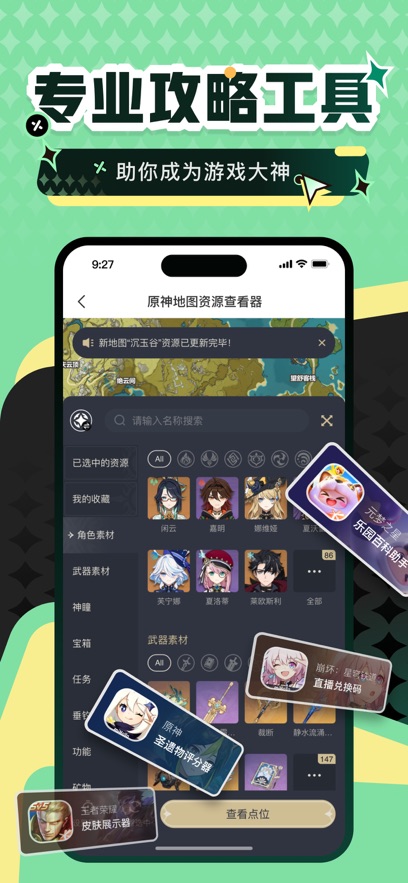 4399ϷϷapp°v9.0.0.38 ׿