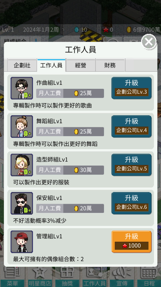 żΑ֙Cd(Idol Producer)v2.25 °
