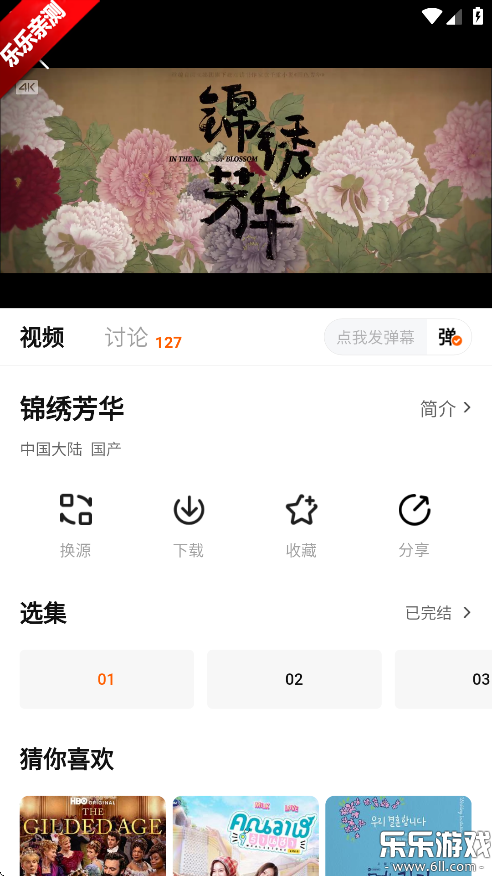 عӰҕ2025°汾dv3.2.2 ֙C(j)