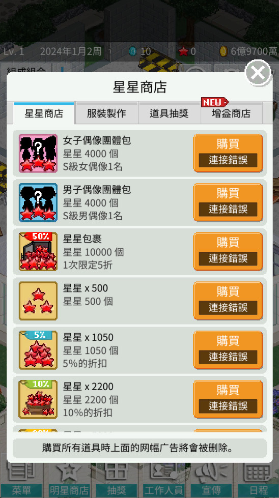 żΑ֙Cd(Idol Producer)v2.25 °