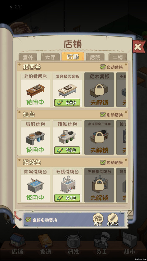 ϵйιٷv1.1.0 ׿