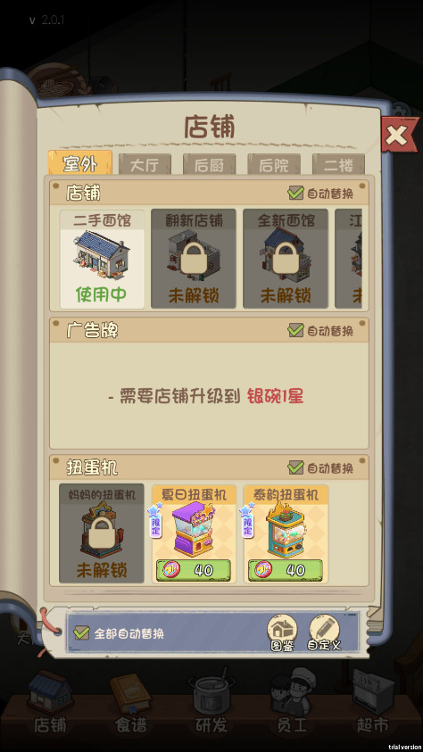 ϵйιٷv1.1.0 ׿