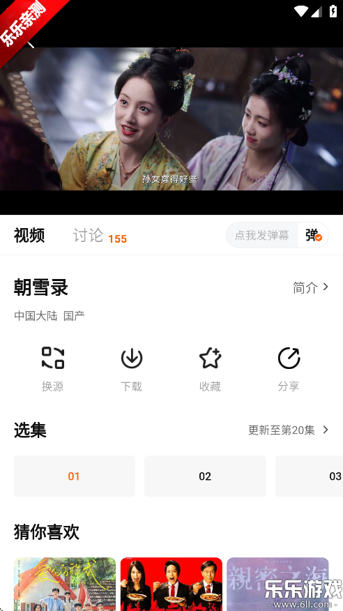عӰҕMdv3.2.2 oV