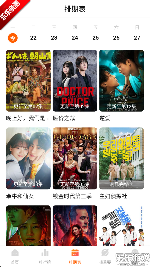 عӰҕMdv3.2.2 oV