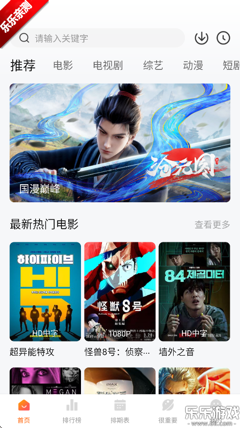 عӰҕMdv3.2.2 oV