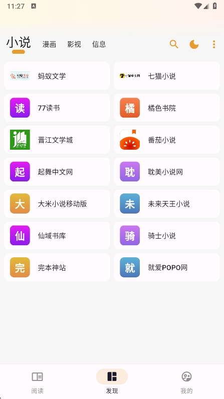 ؈xappٷdv1.6.3 ׿