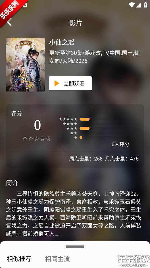 ˻˻ٷdv3.2.5 ֙C