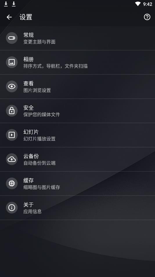 ͼɰ汾()v9.7.6 ׿