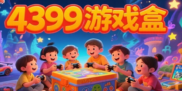 4399Ϸ