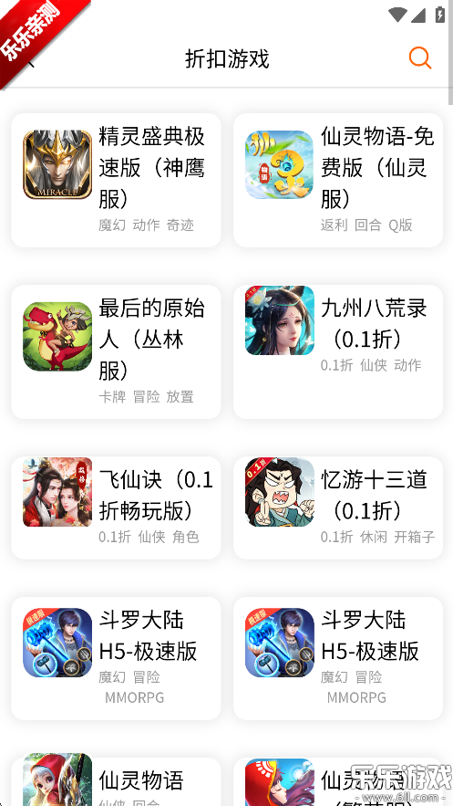 Ϸƽֻ̨v10.1.8 ׿