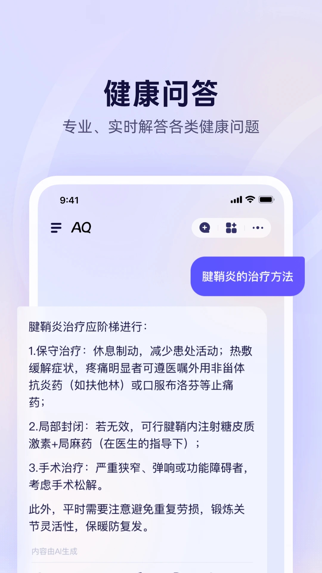 AQ֧aiappv1.0.2.8000 ٷ°