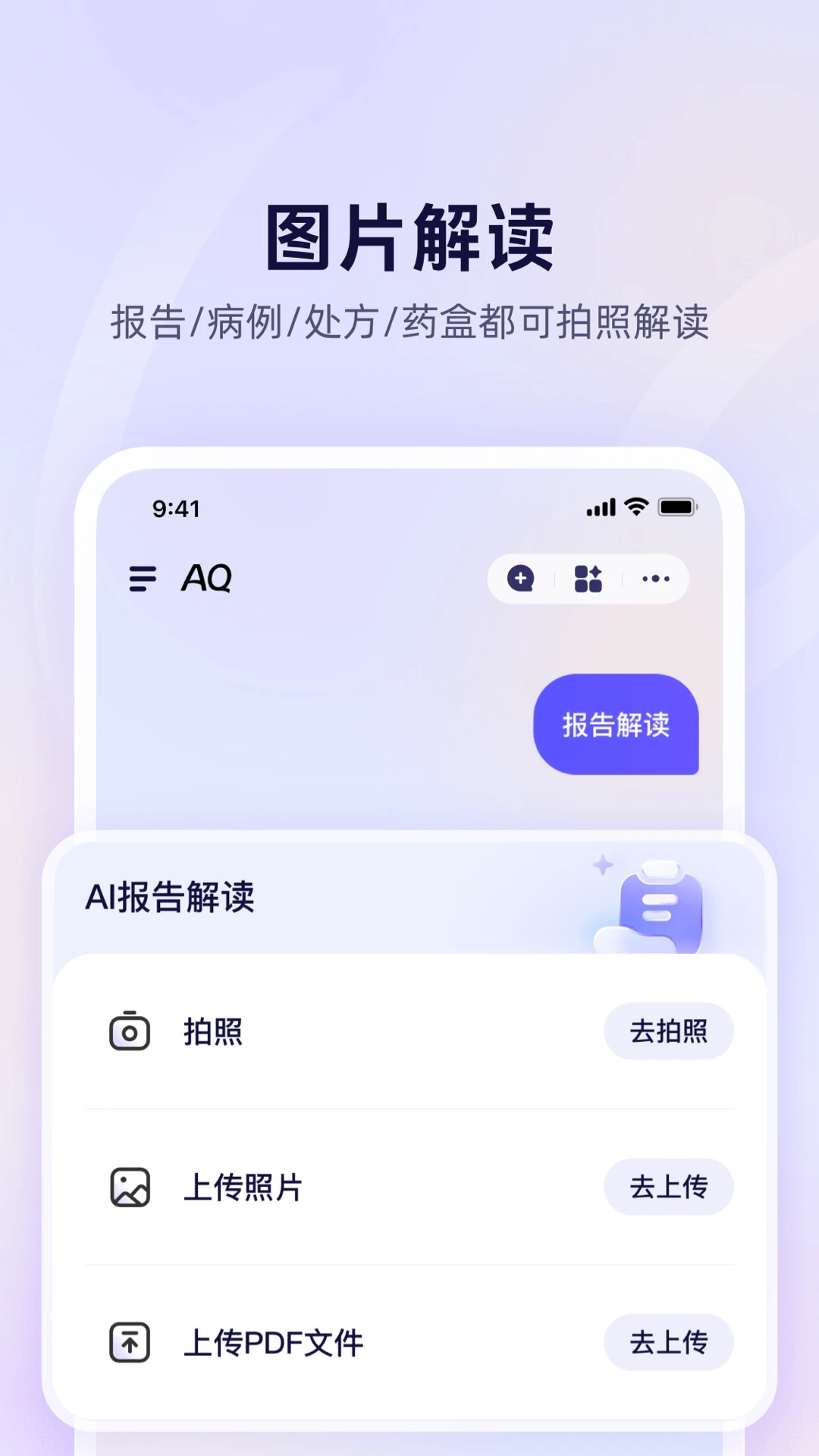 AQ֧aiappv1.0.2.8000 ٷ°