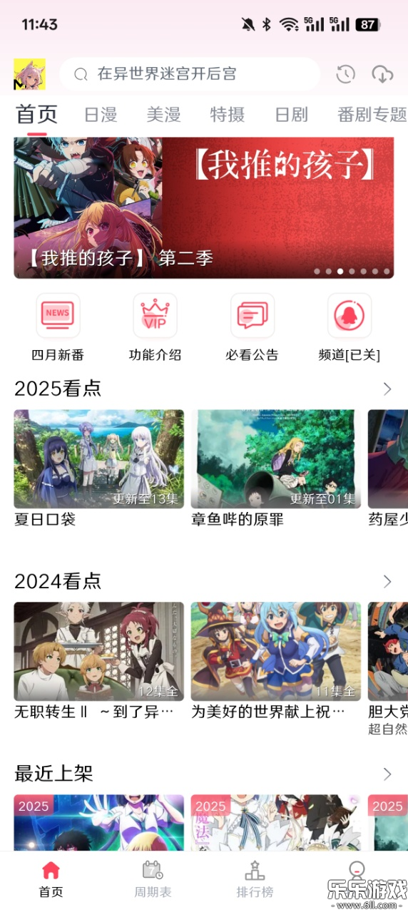 MuteFunٷdv3.5.0 ׿