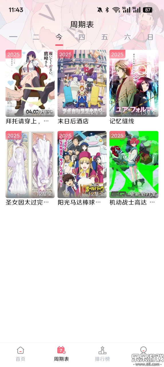 MuteFunٷdv3.5.0 ׿