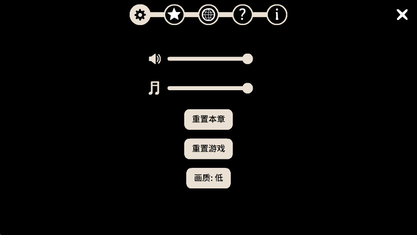 v1.1.17 °
