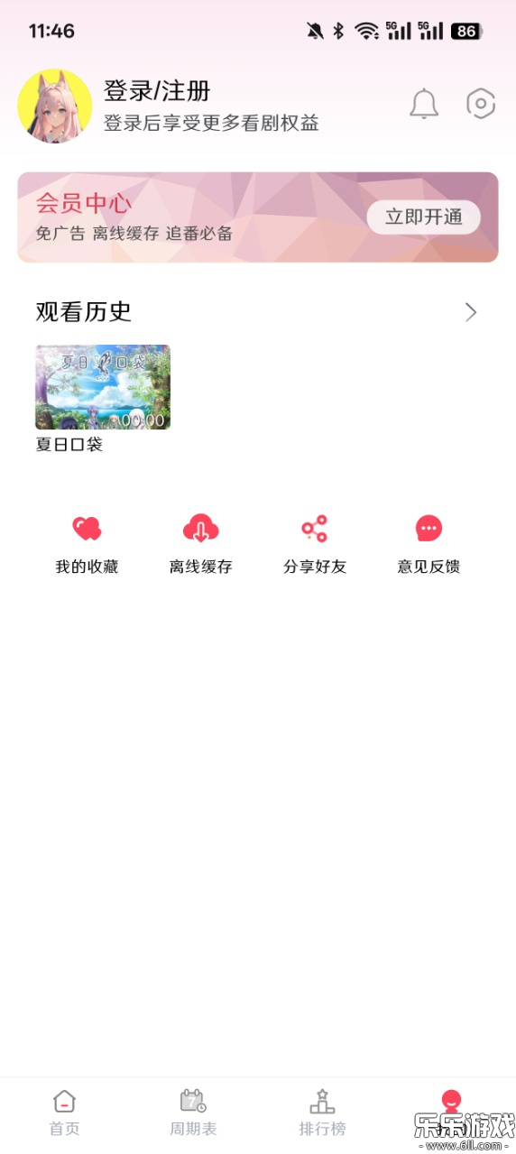 MuteFunٷdv3.5.0 ׿