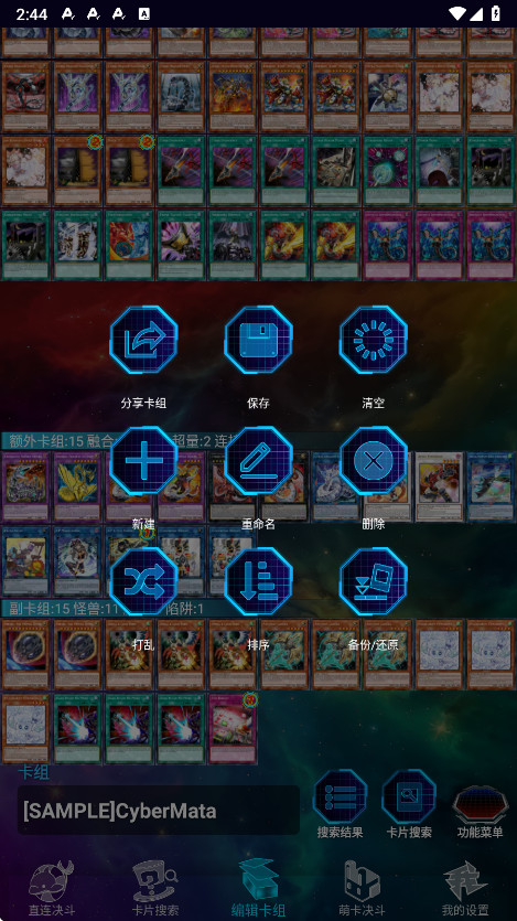 ygomobileȿƽ̨v3.12.4fix1 ׿
