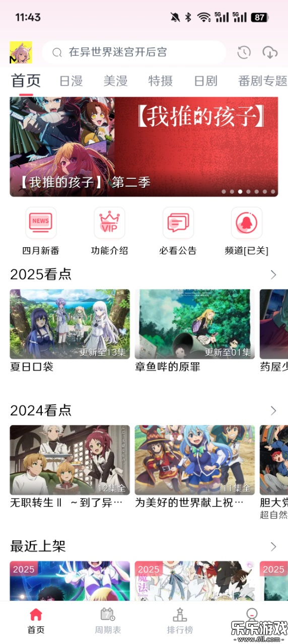 MuteFunȥVdv3.5.0 ׿