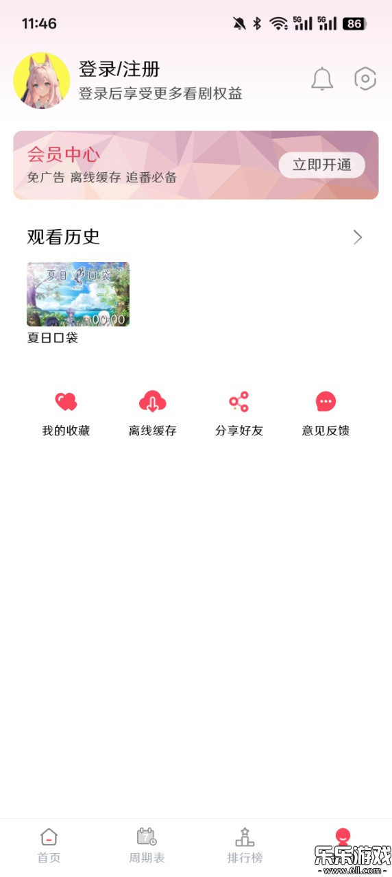 MuteFunȥVdv3.5.0 ׿