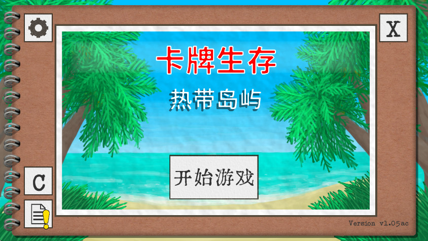 ȴİ(Card Survival - Tropical Island)v1.05 ׿